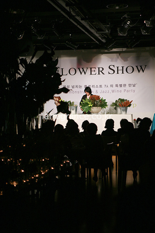 Flower Show 3rd _2프라그랑스